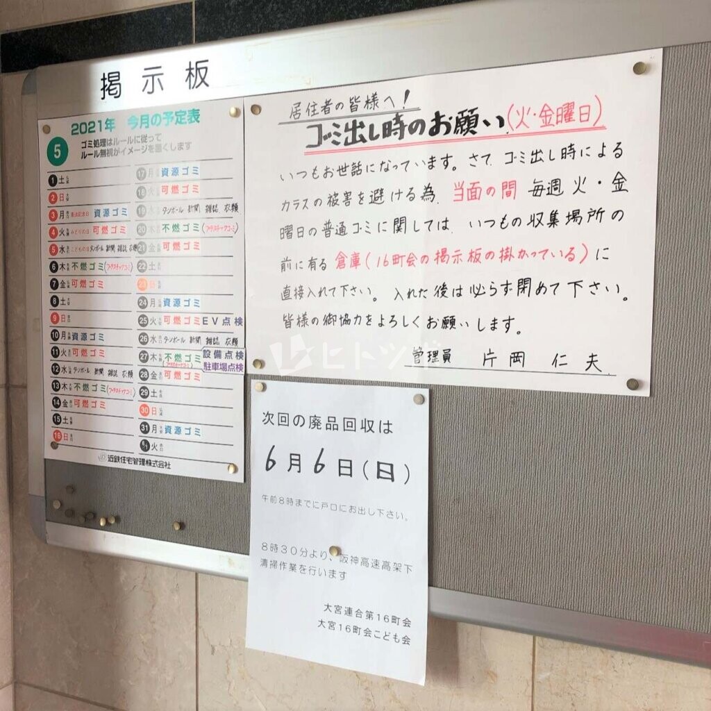 メゾネット 旭区大宮 分譲賃貸 ローレルコート太子橋今市 3駅3沿線利用可